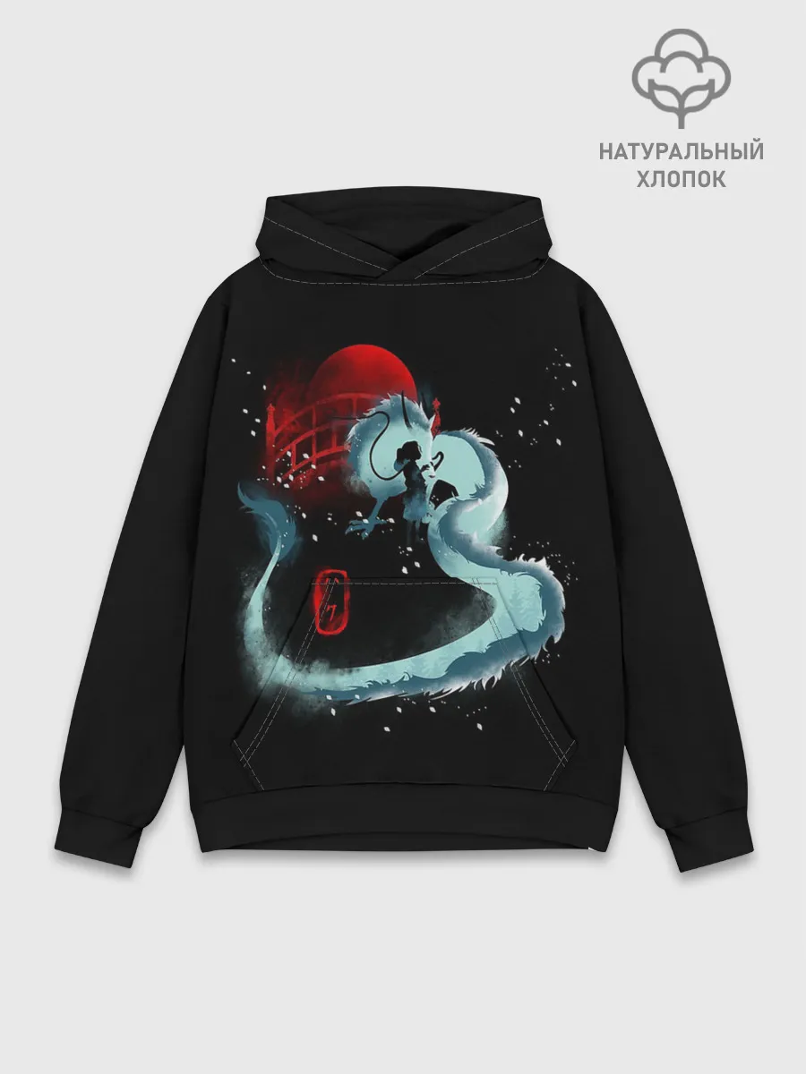 Худи мужской база хлопок / Дракон Хаку