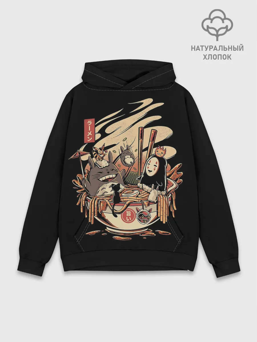 Худи мужской база хлопок / Вечеринка У Бассейна