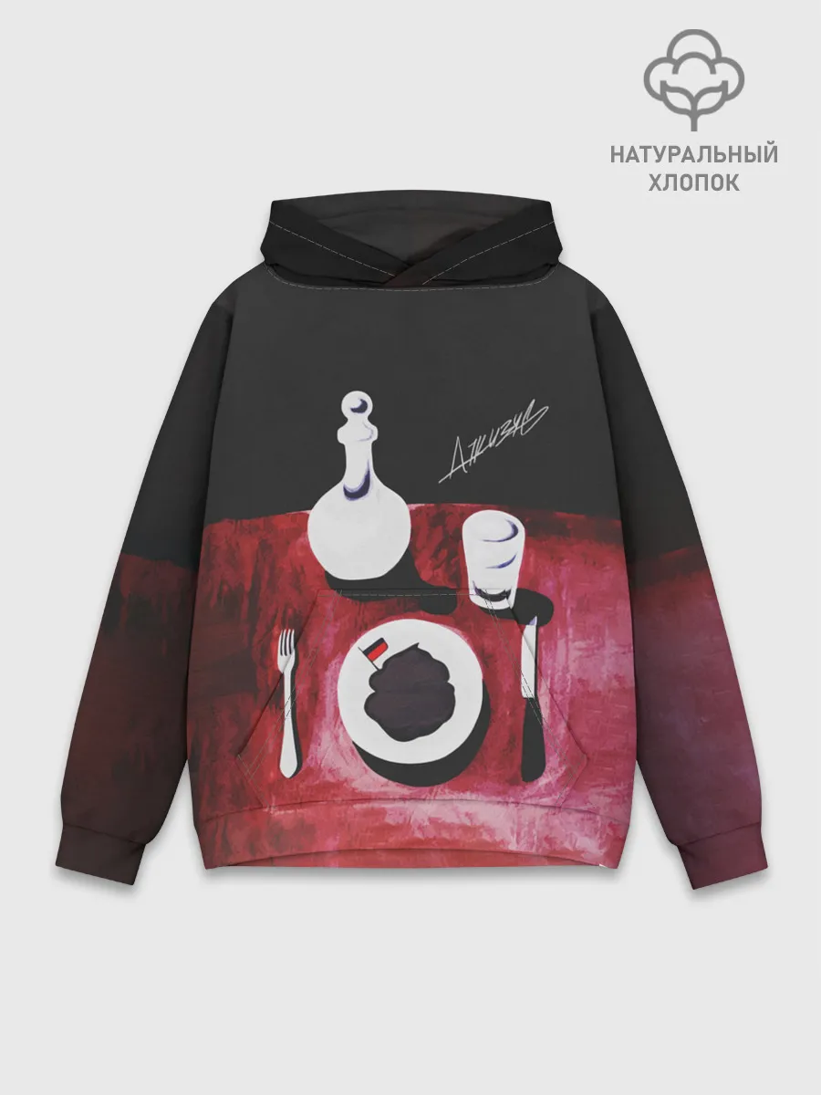 Худи мужской база хлопок / ДЖИЗУС - Нога в Ногу с Этой...
