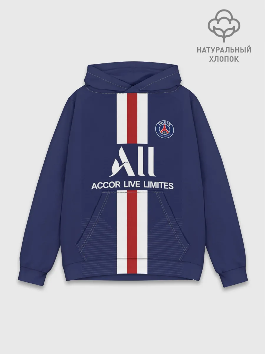 Худи мужской база хлопок / Mbappe Home 19-20