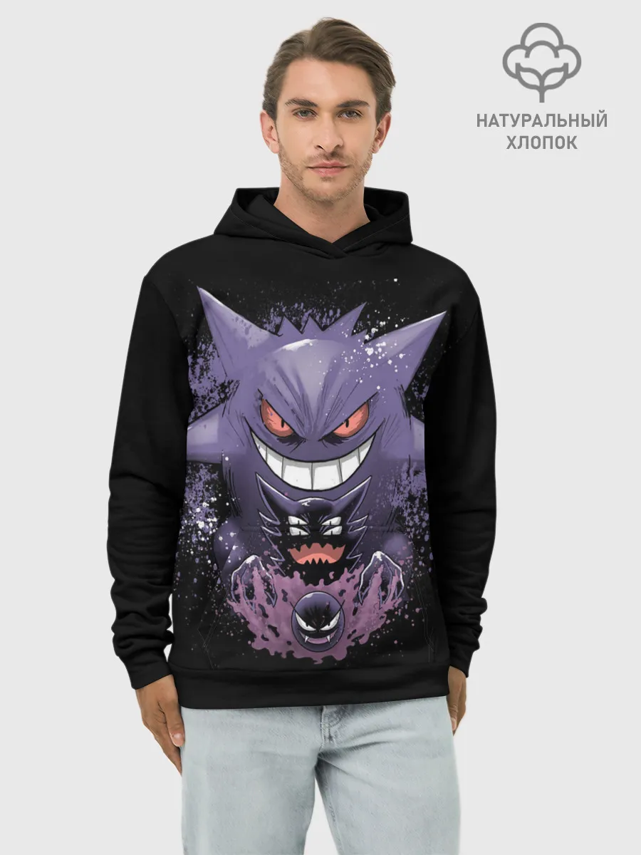 Худи мужской база хлопок / Pokemon Gengar Rubber