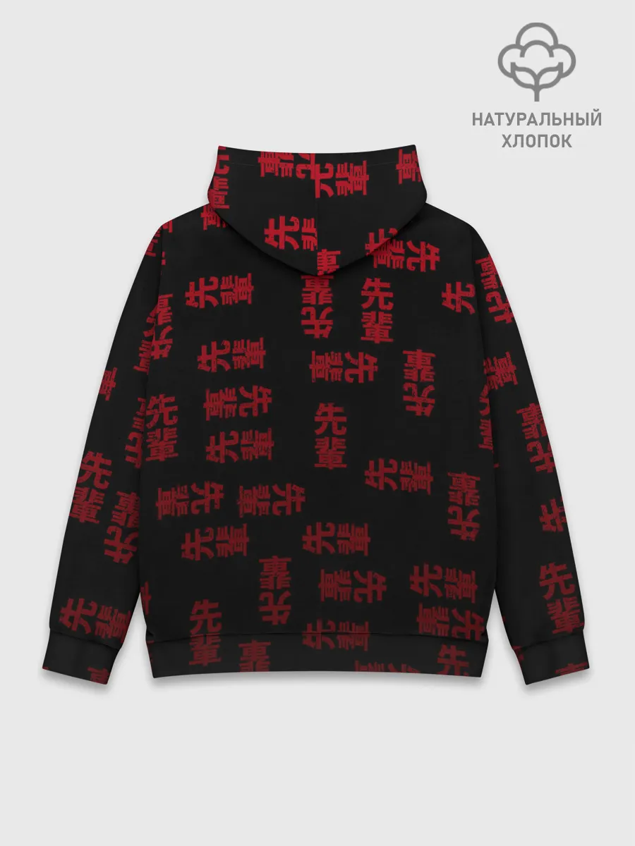 Худи мужской база хлопок / Anime