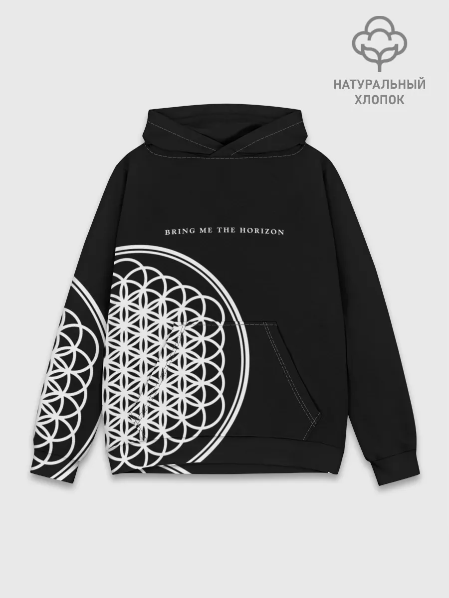 Худи мужской база хлопок / Bring Me the Horizon