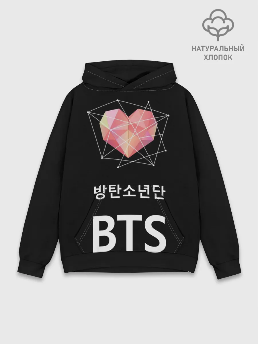 Худи мужской база хлопок / РЮКЗАК BTS