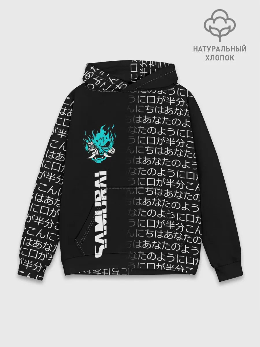 Худи мужской база хлопок / CYBERPUNK 2077 SAMURAI