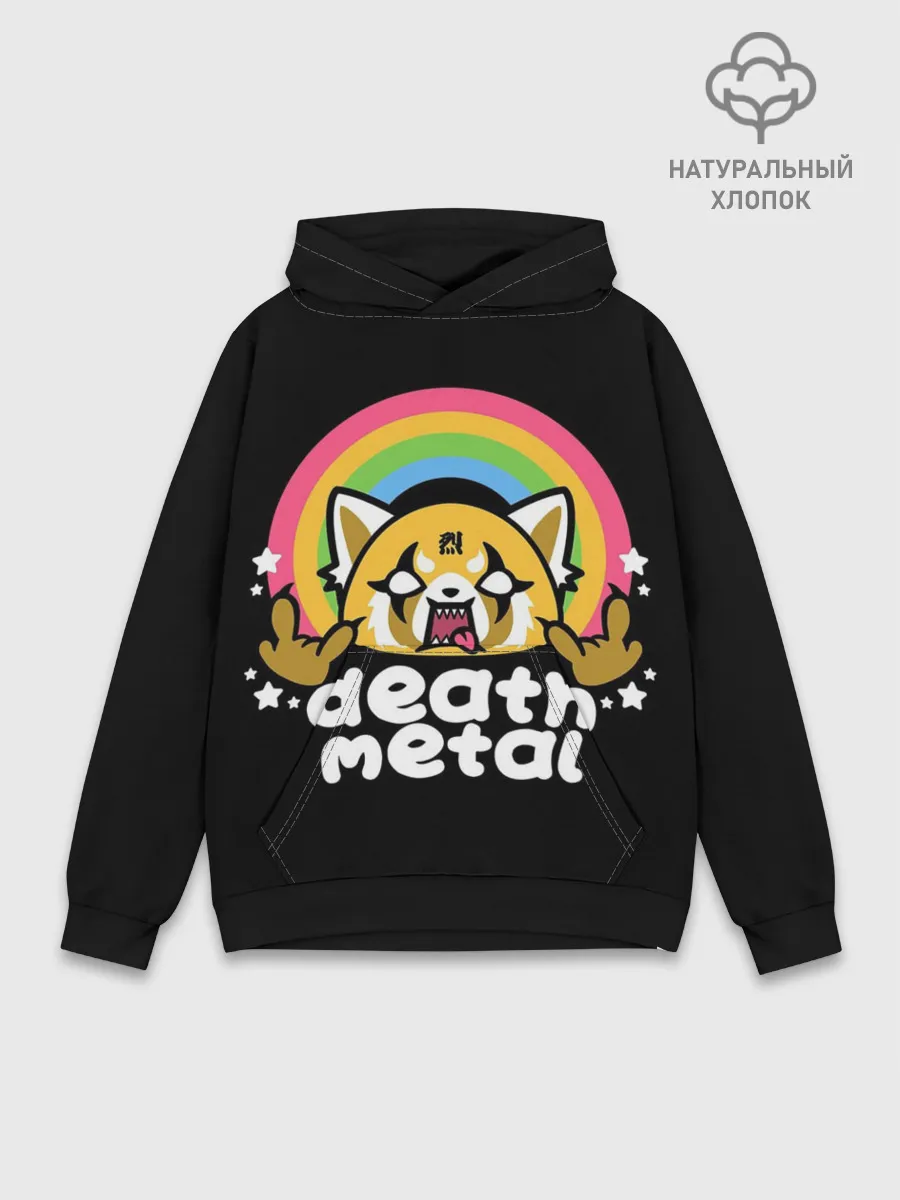 Худи мужской база хлопок / Death Metal