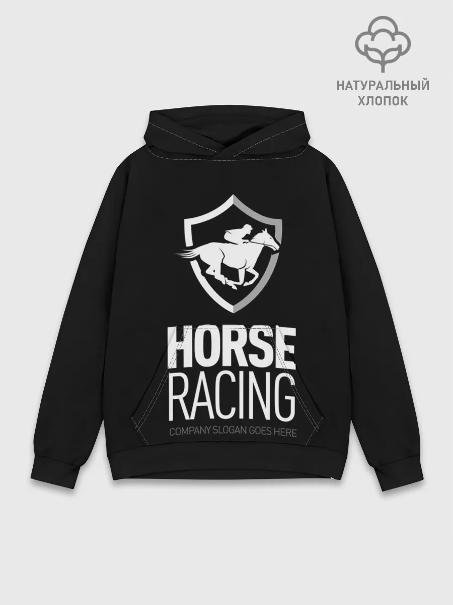 Худи мужской база хлопок / Horse racing