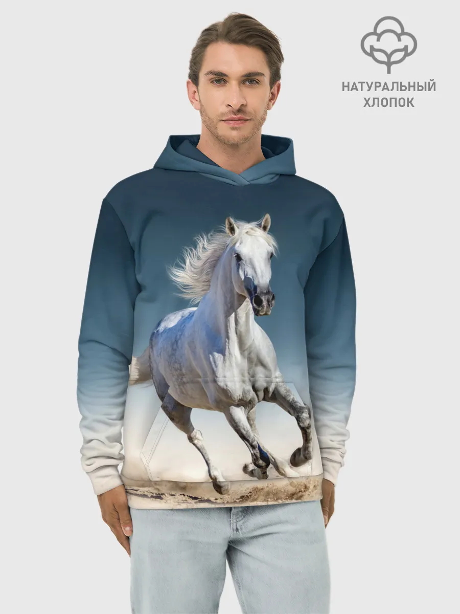 Худи мужской база хлопок / Серый в яблоках конь