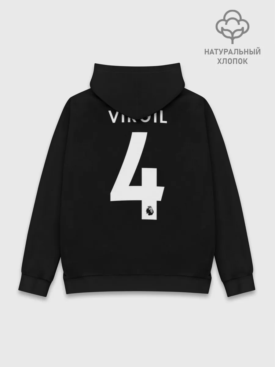 Худи мужской база хлопок / Virgil van Dijk third 19-20