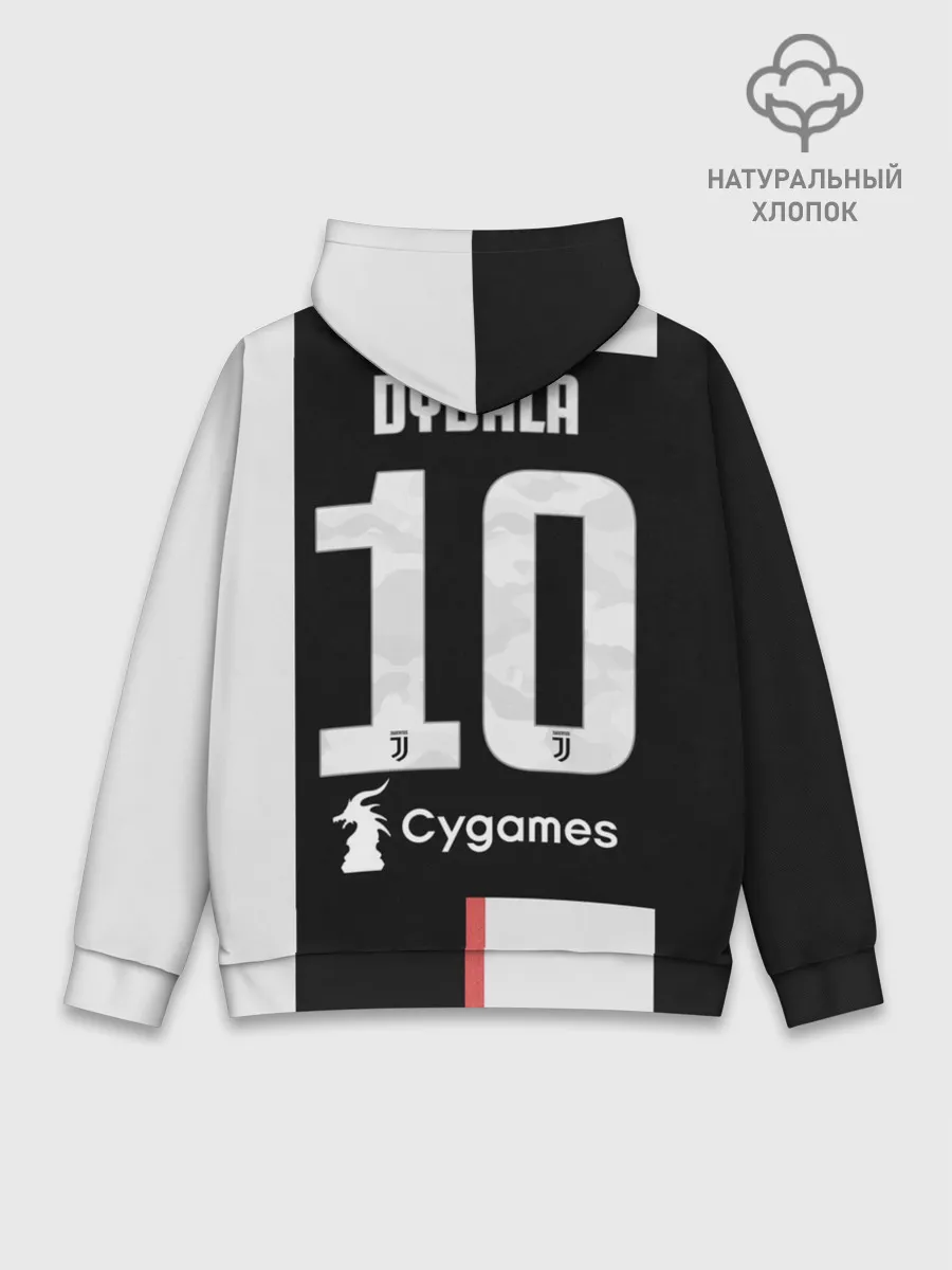 Худи мужской база хлопок / Dybala home 19-20