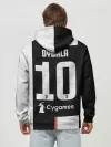 Худи мужской база хлопок / Dybala home 19-20