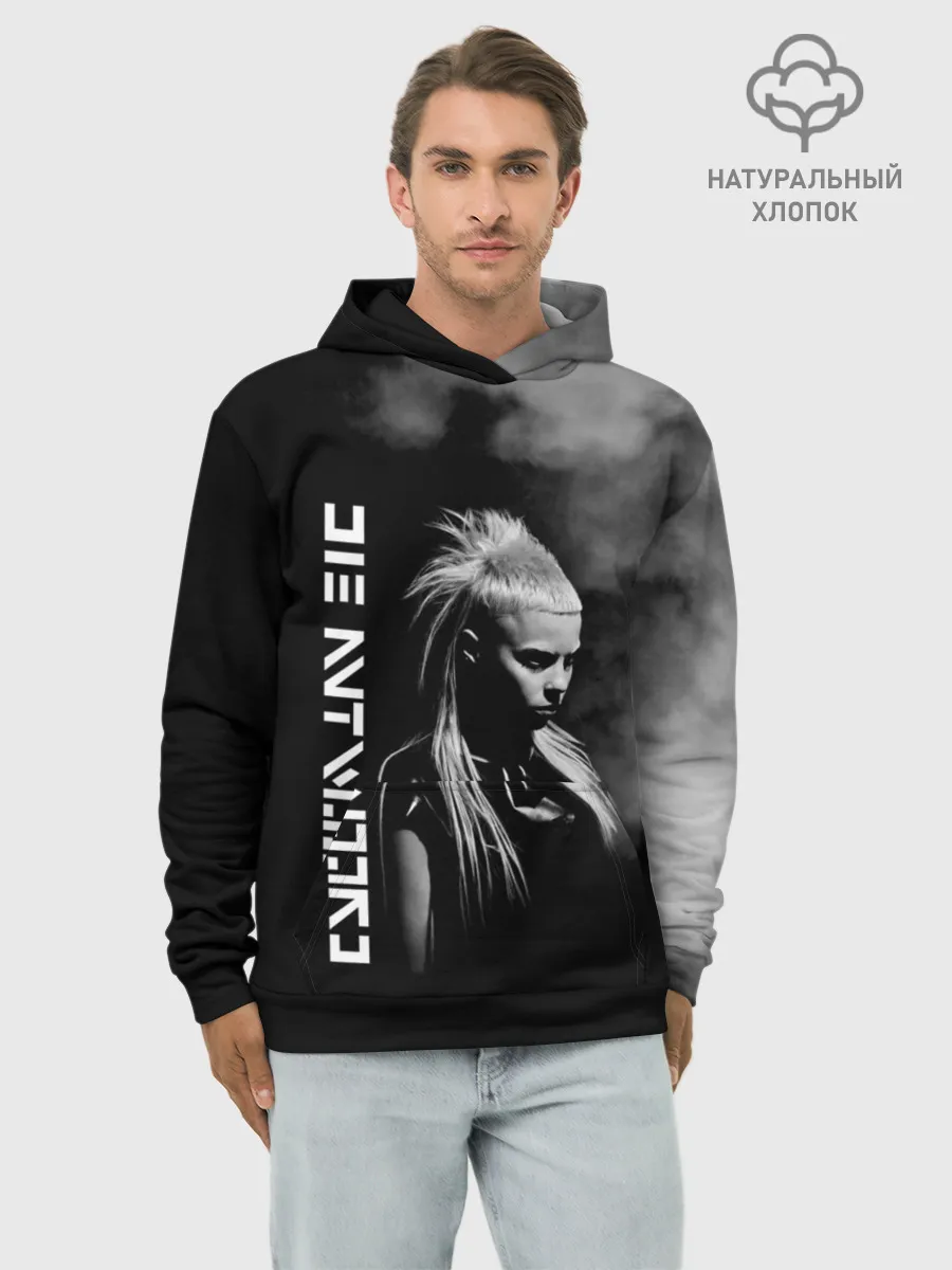 Худи мужской база хлопок / Die Antwoord