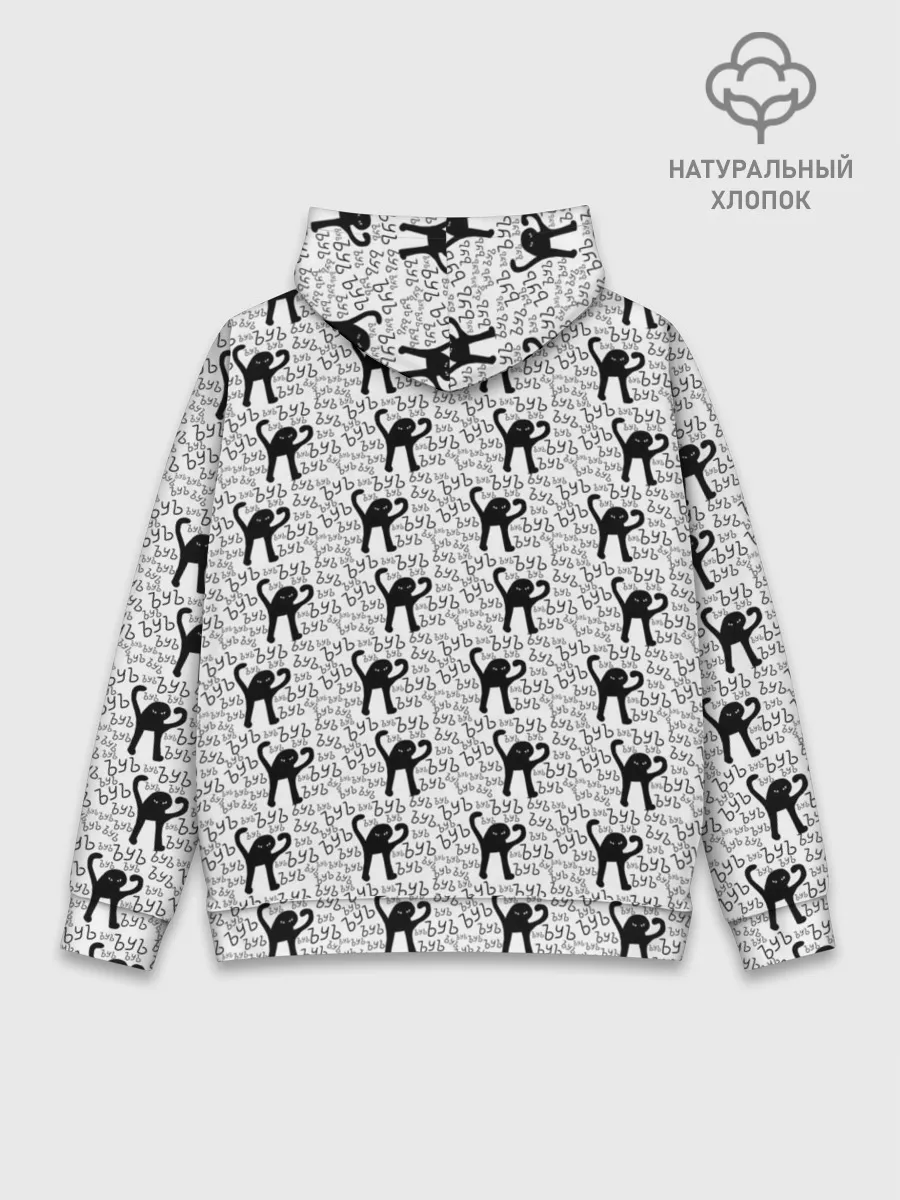 Худи мужской база хлопок / ЪУЪ