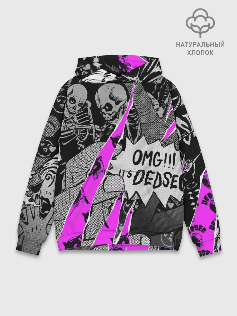 Худи мужской база хлопок / DEDSEC