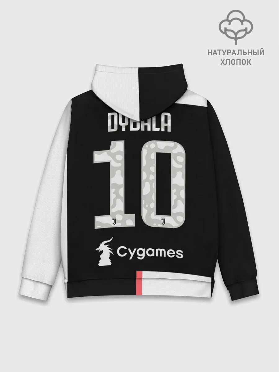 Худи мужской база хлопок / Дибала Форма 19/20 Домашняя