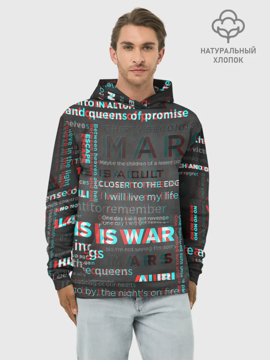 Худи мужской база хлопок / 30 SECONDS TO MARS