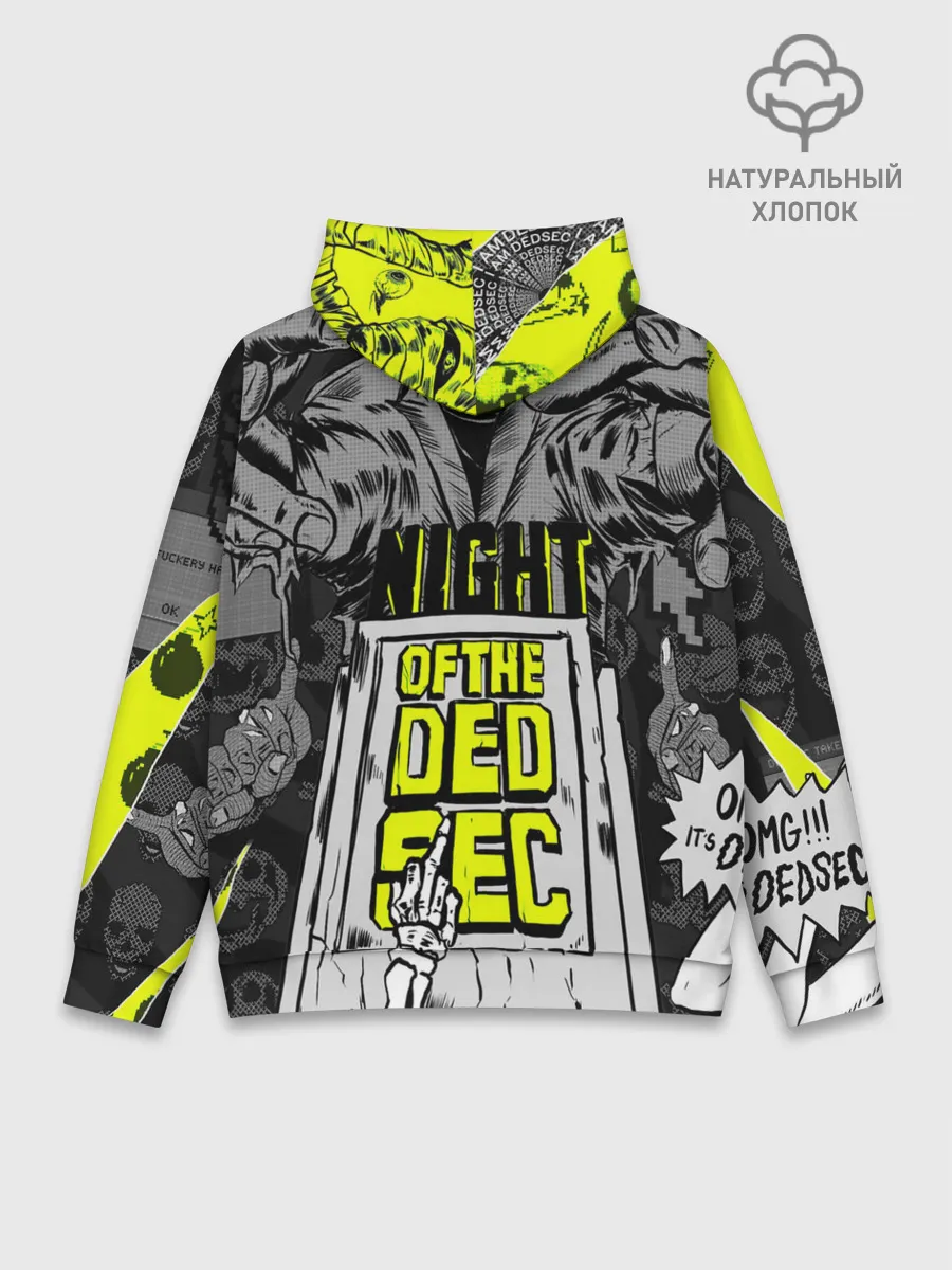 Худи мужской база хлопок / WATCH DOGS