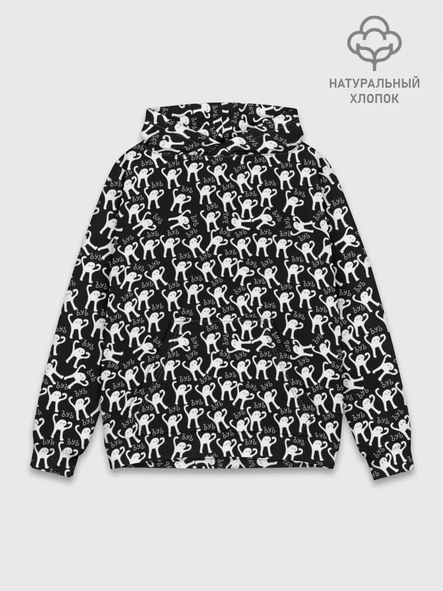 Худи мужской база хлопок / ЪУЪ