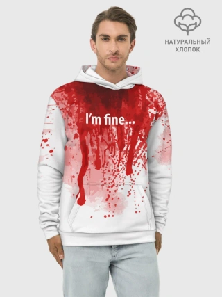 Худи мужской база хлопок / Im fine