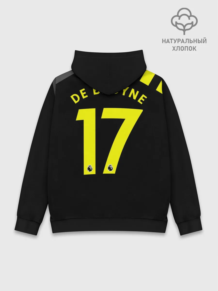 Худи мужской база хлопок / De Bruyne away 19-20