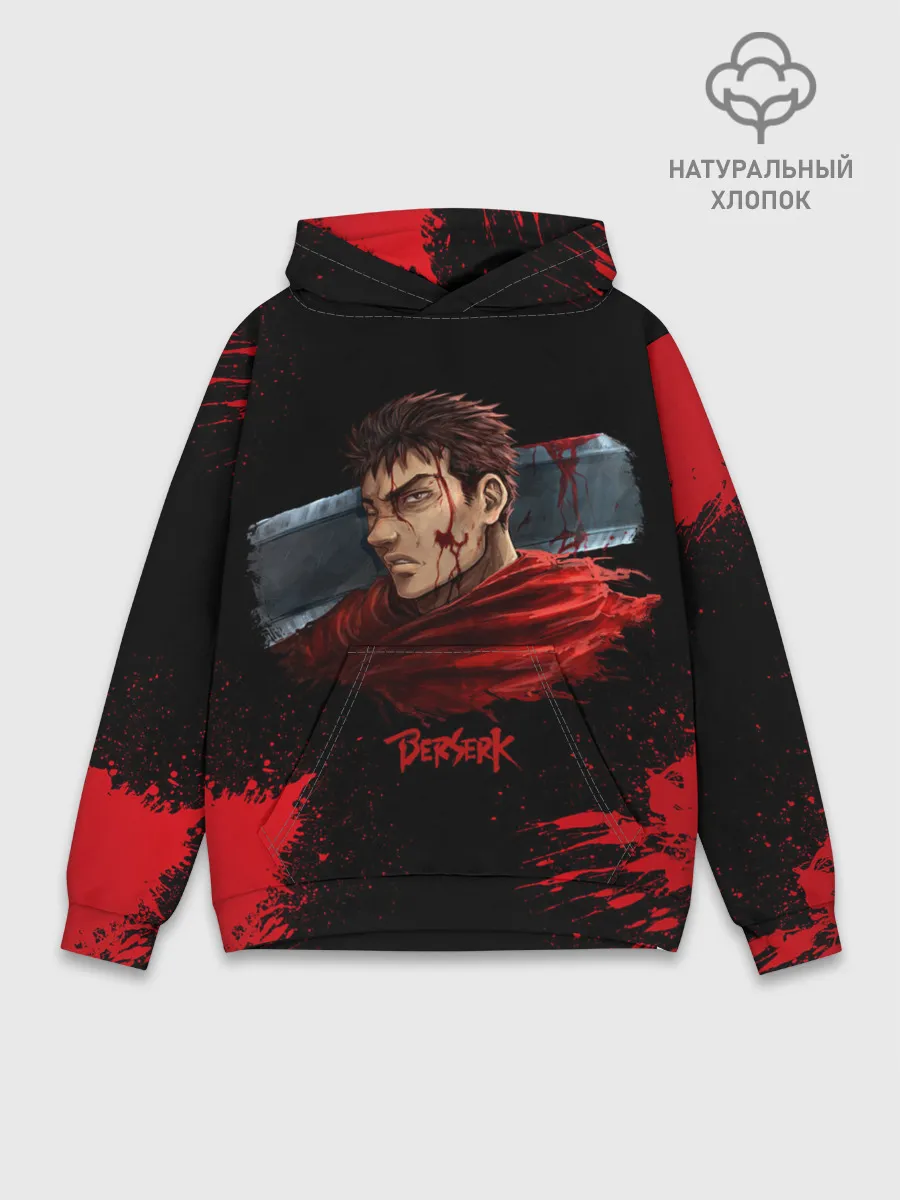 Худи мужской база хлопок / BERSERK