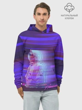 Худи мужской база хлопок / Макс Барских /Неземная/