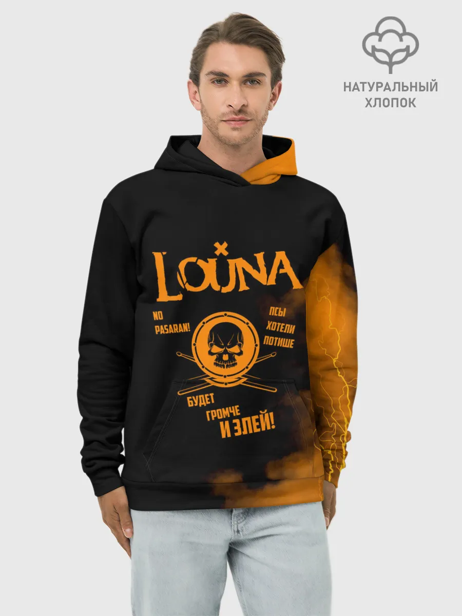 Худи мужской база хлопок / Louna