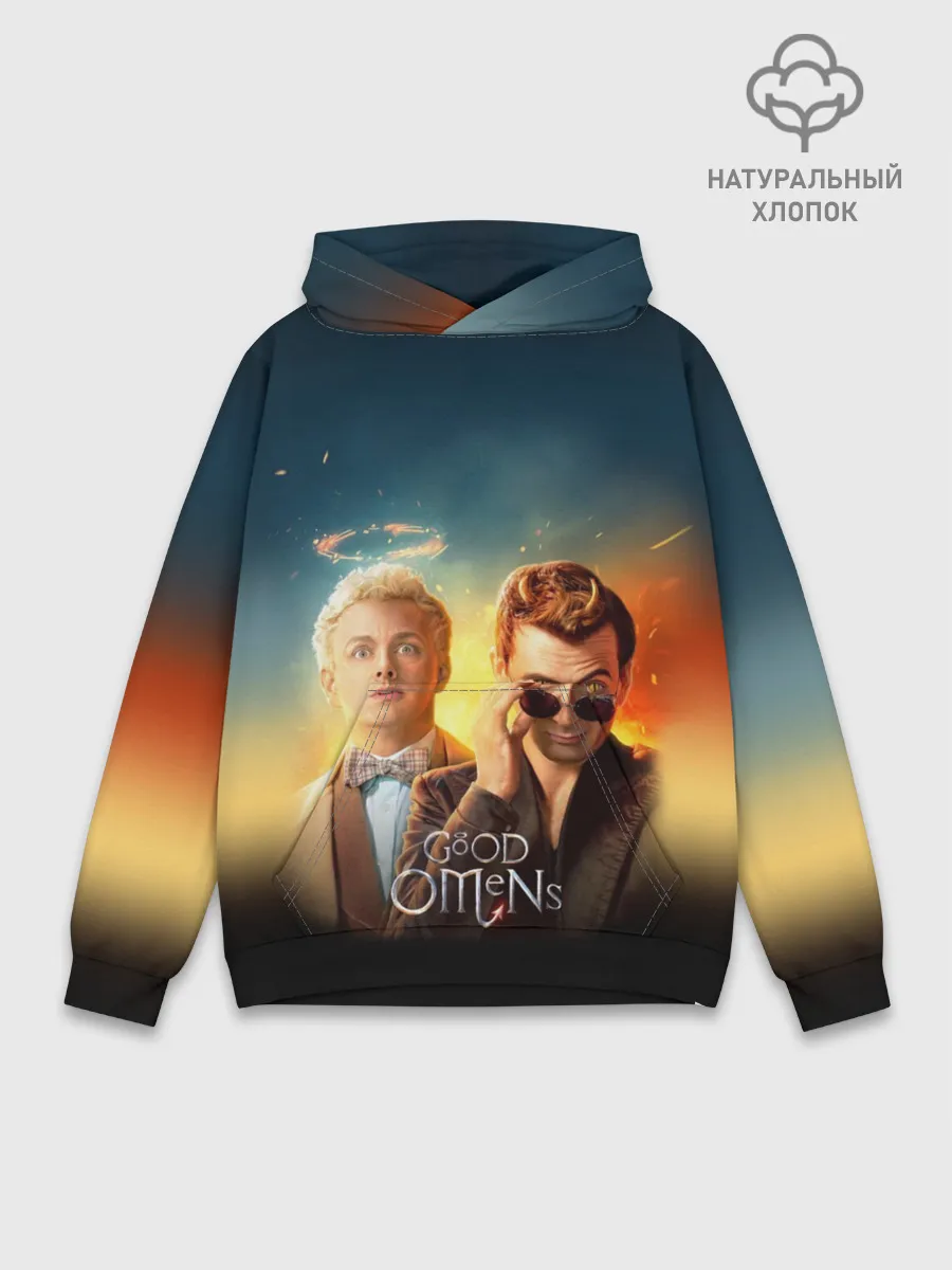 Худи мужской база хлопок / Good Omens