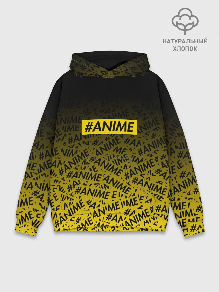 Худи мужской база хлопок / ANIME pattern
