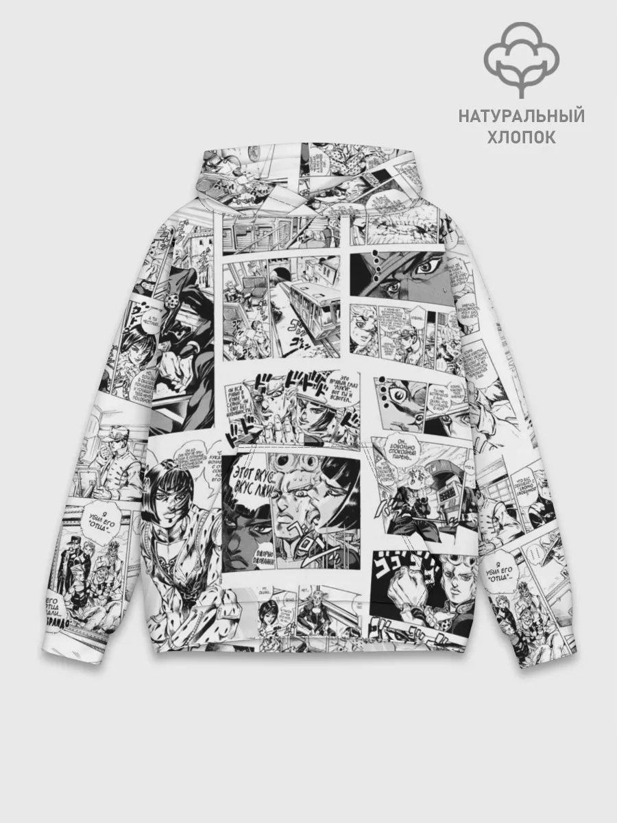 Худи мужской база хлопок / JoJo no Kimyou na Bouken