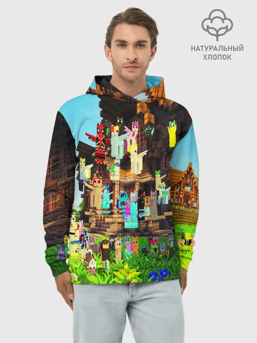 Худи мужской база хлопок / MY LITTLE MINECRAFT