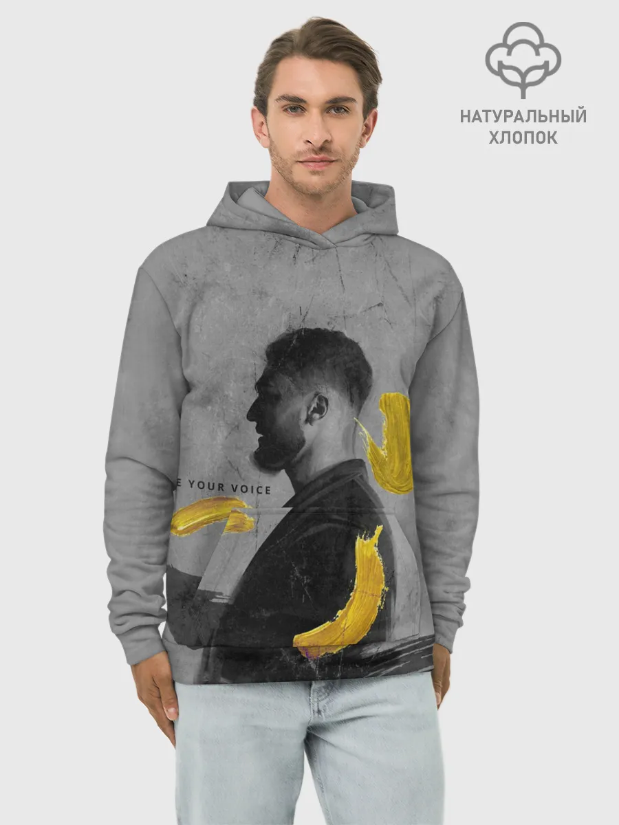 Худи мужской база хлопок / love your voice