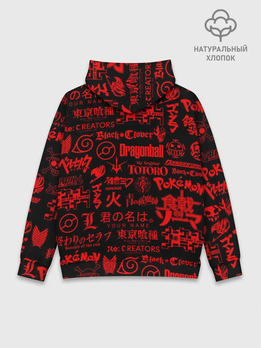 Худи мужской база хлопок / ЛОГОТИПЫ АНИМЕ