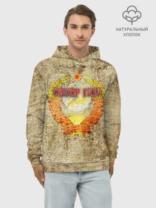 Худи мужской база хлопок / Сектор Газа