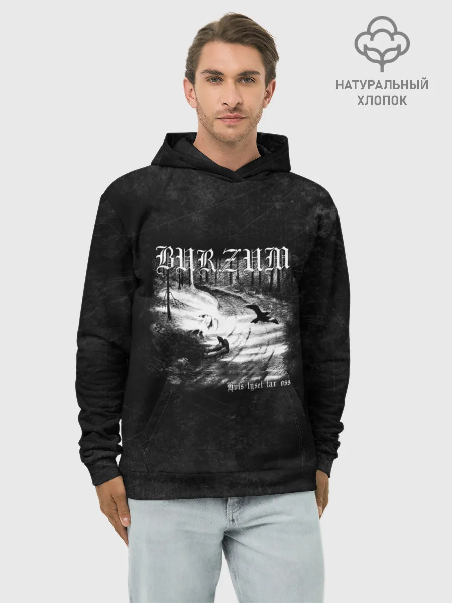 Худи мужской база хлопок / Burzum