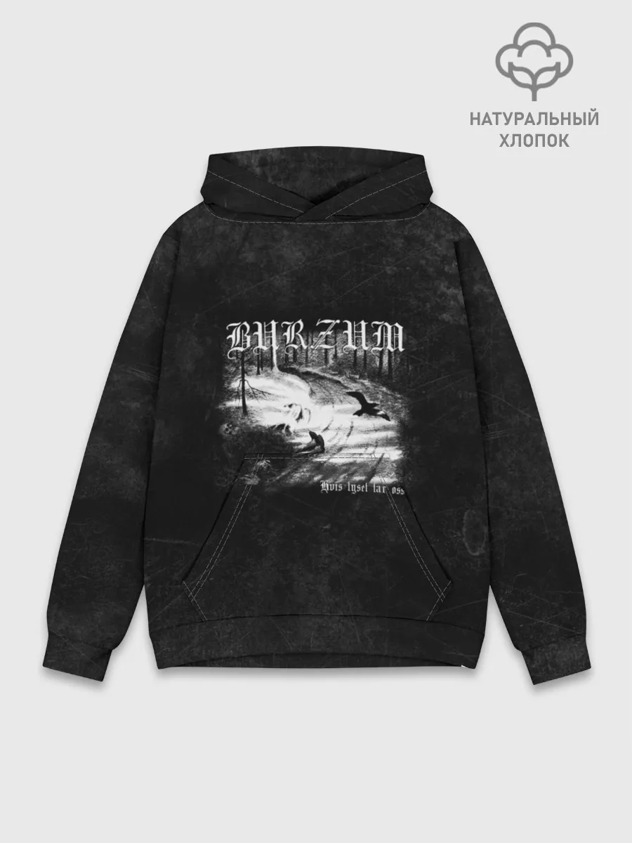 Худи мужской база хлопок / Burzum