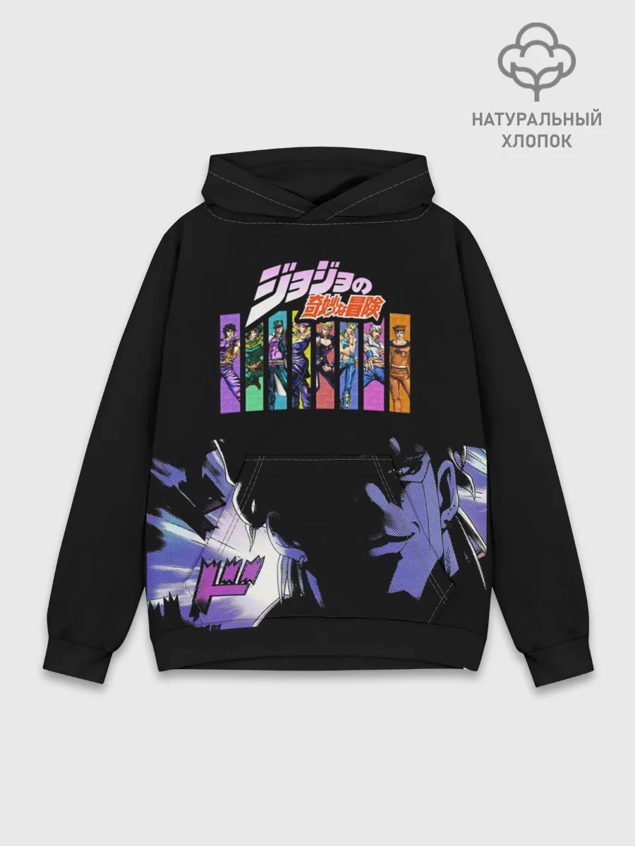 Худи мужской база хлопок / manga JoJo