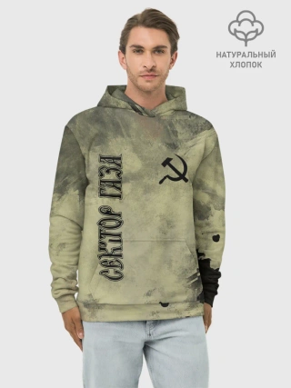 Худи мужской база хлопок / Сектор Газа