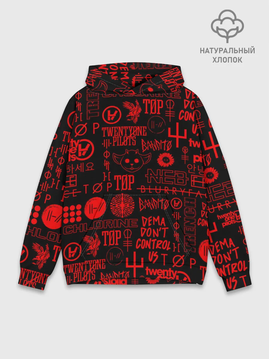 Худи мужской база хлопок / TWENTY ONE PILOTS