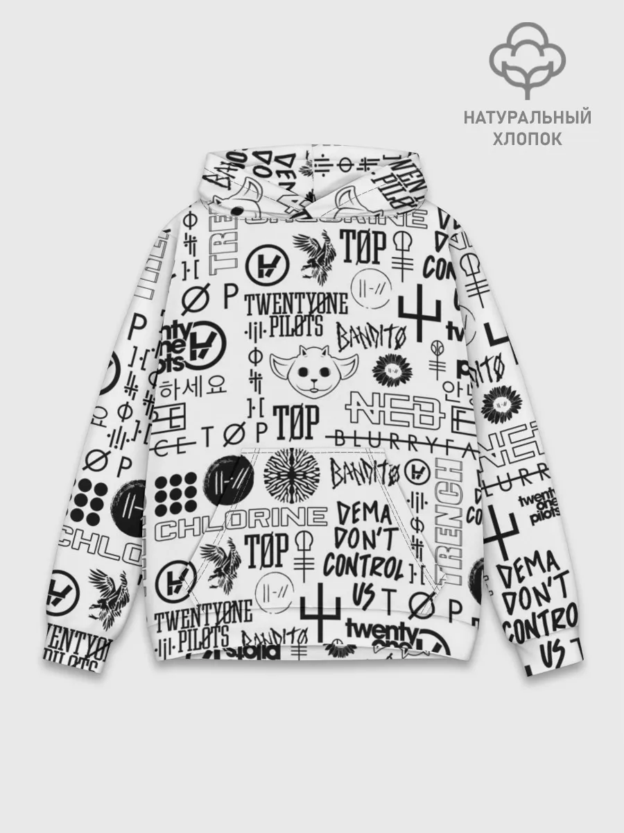 Худи мужской база хлопок / TWENTY ONE PILOTS