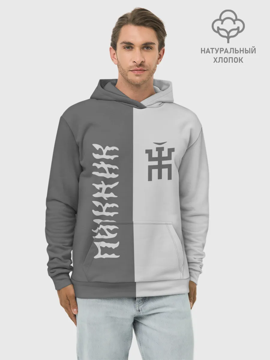 Худи мужской база хлопок / Пикник