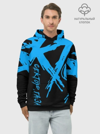 Худи мужской база хлопок / Сектор Газа
