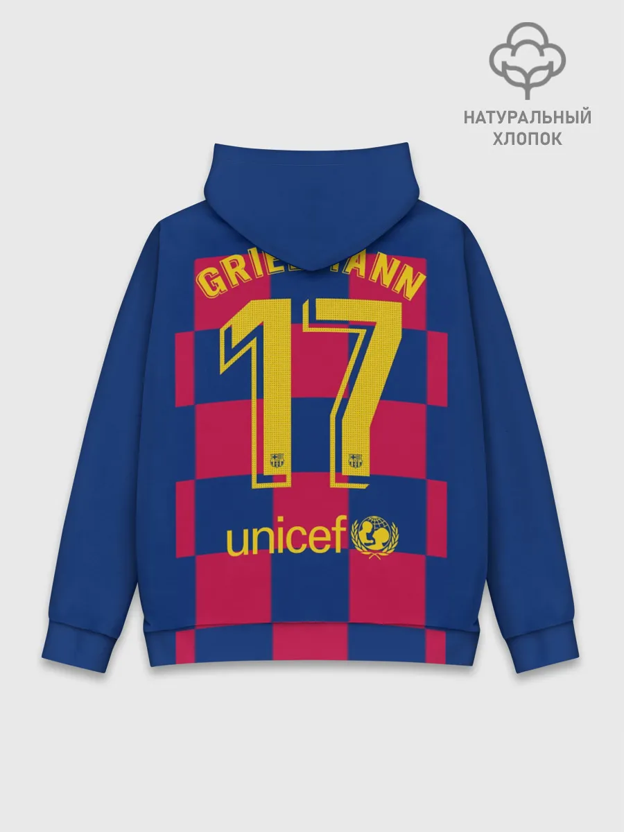 Худи мужской база хлопок / Griezmann home 19-20