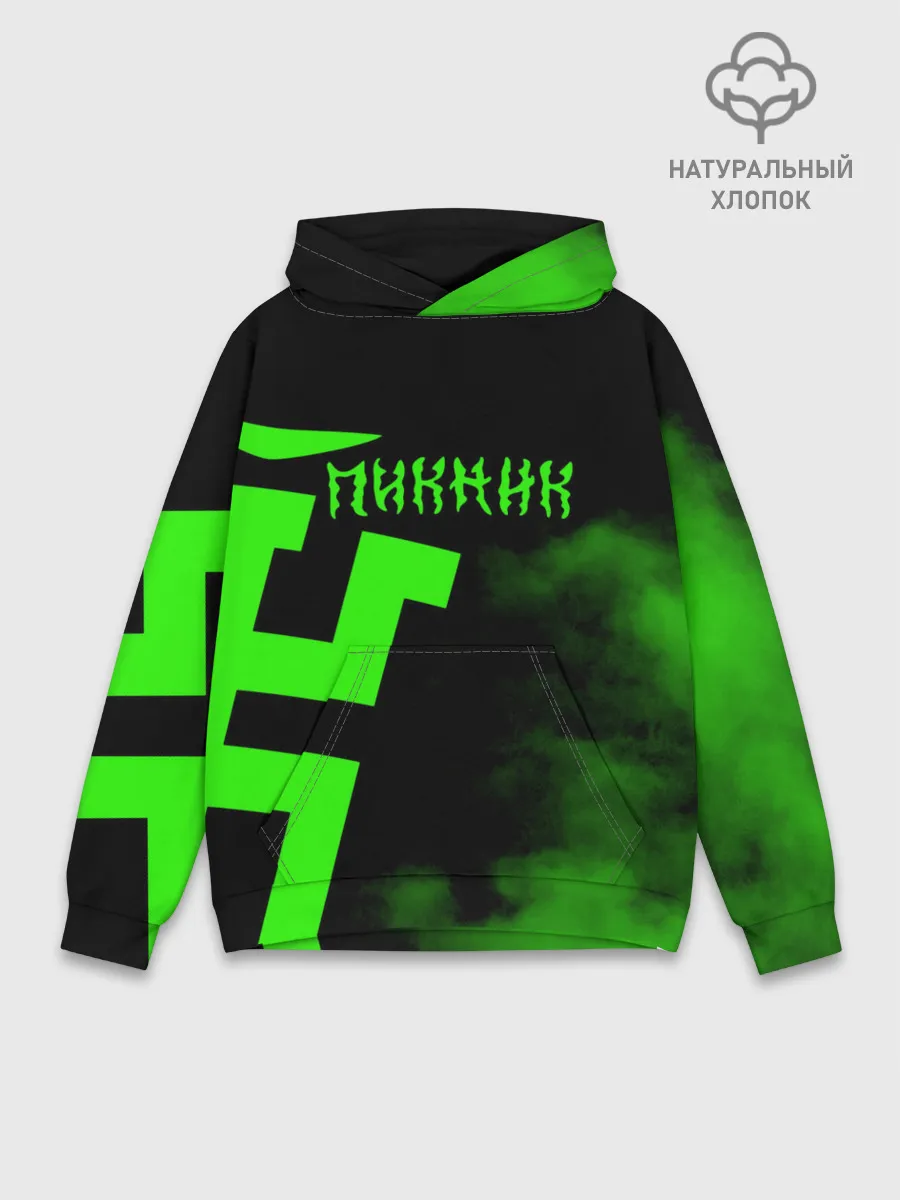 Худи мужской база хлопок / Пикник