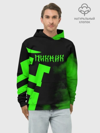 Худи мужской база хлопок / Пикник