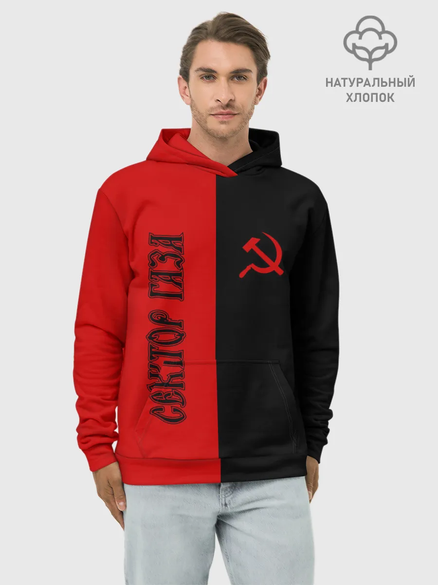 Худи мужской база хлопок / Сектор Газа