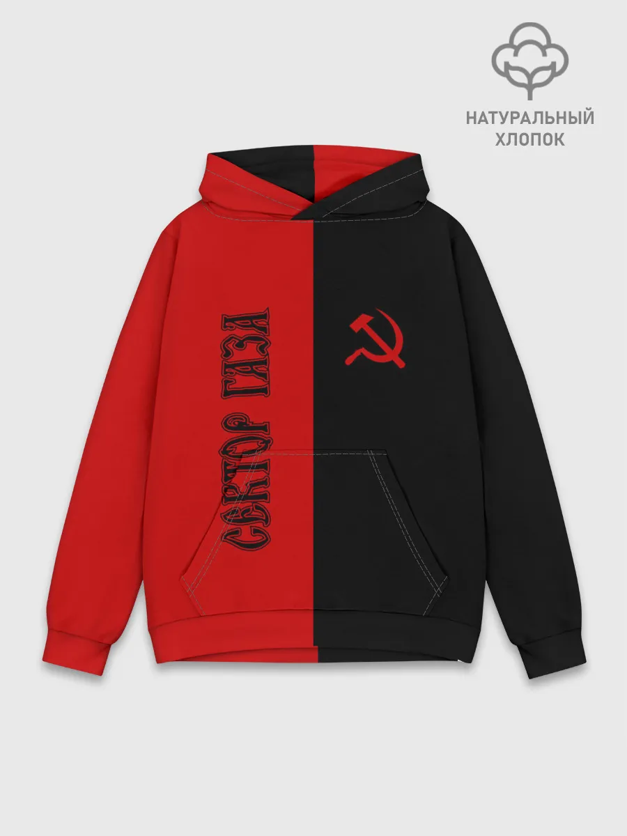 Худи мужской база хлопок / Сектор Газа