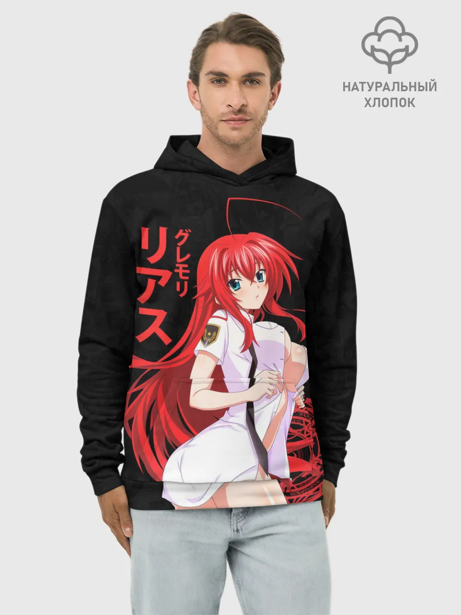 Худи мужской база хлопок / DxD RIAS