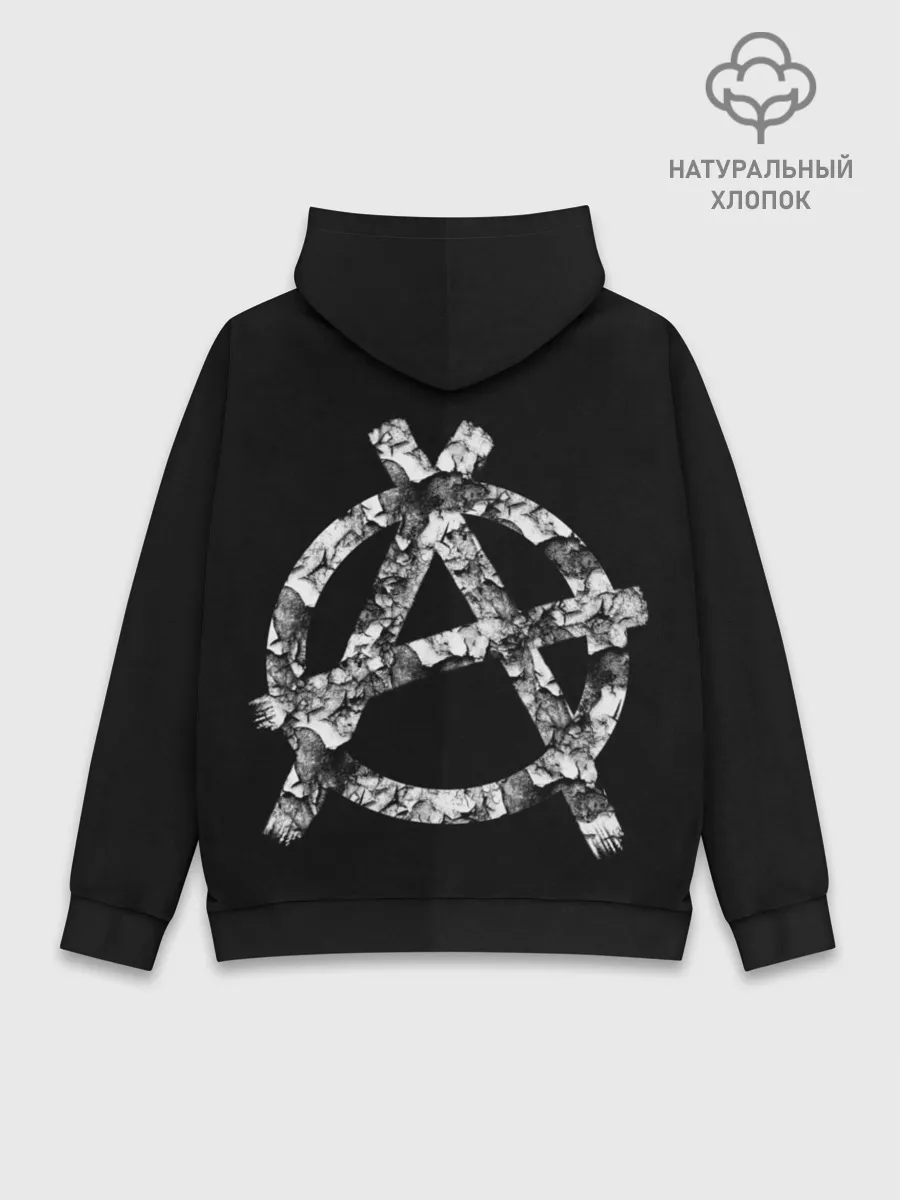 Худи мужской база хлопок / Король и Шут + Анархия