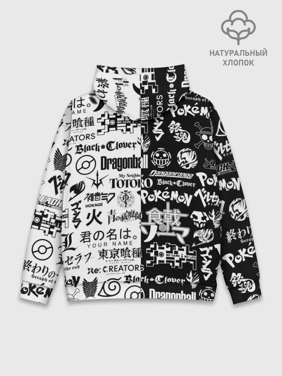 Худи мужской база хлопок / ЛОГОТИПЫ АНИМЕ / LOGO ANIME